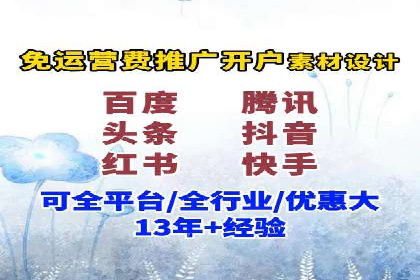 不同企业如何利用竞价端口开户提升业绩